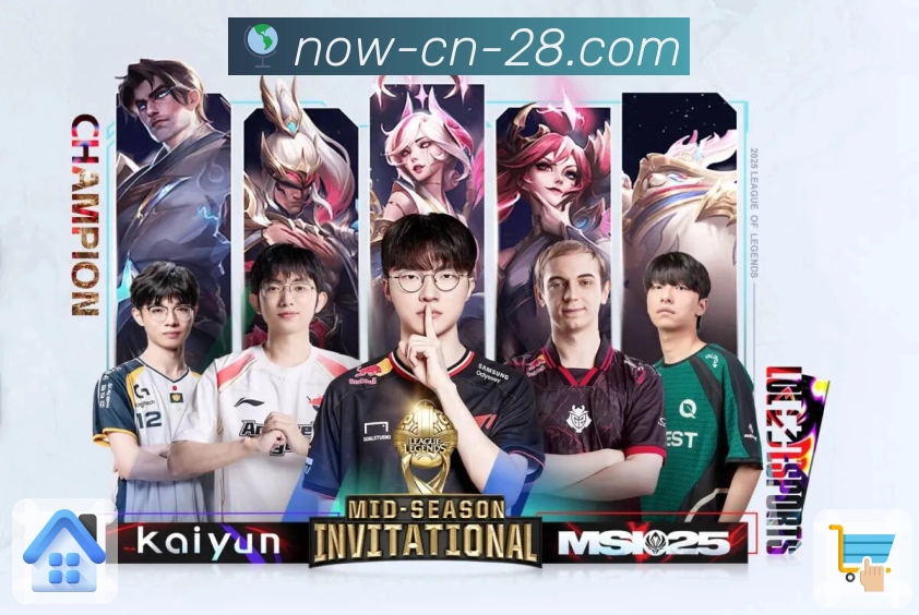 荣耀时刻 见证非凡